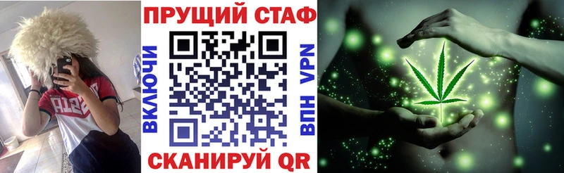 Купить наркотик Верещагино Alpha-PVP Лсд 25 COCAIN Марихуана