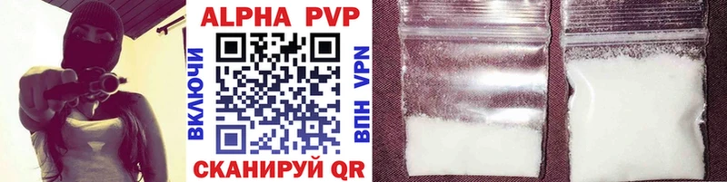 Альфа ПВП VHQ  MEGA ССЫЛКА  дарк нет наркотические препараты  Верещагино 