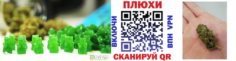 Печенье с ТГК конопля  omg вход  Верещагино  купить наркоту 