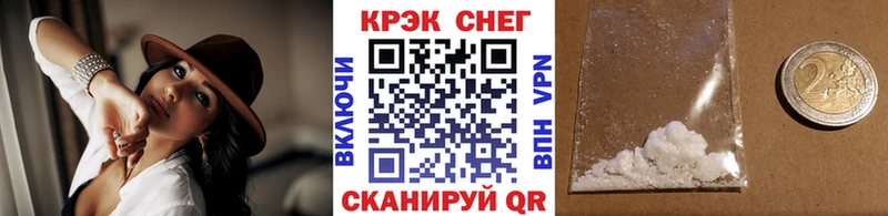 это формула  Верещагино  Cocaine VHQ 