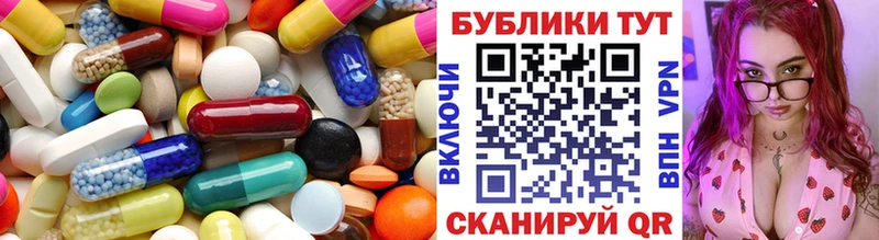 Ecstasy ешки  наркота  Верещагино 