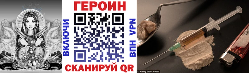 блэк спрут вход Верещагино ГЕРОИН Heroin