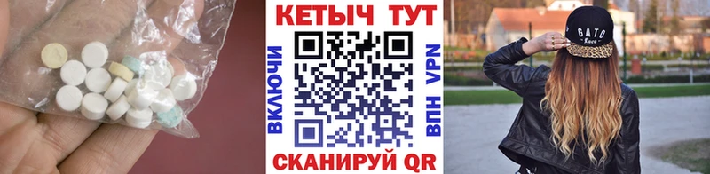 КЕТАМИН ketamine Верещагино