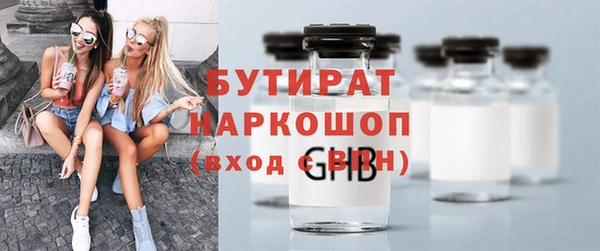 наркотики Белоозёрский