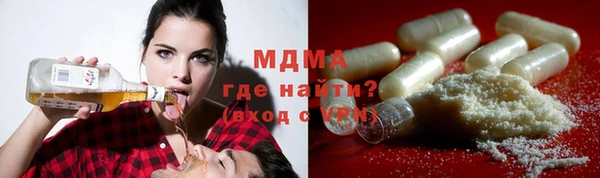 гидра Балахна