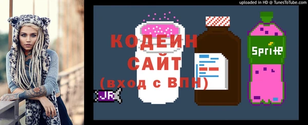 гидра Балахна