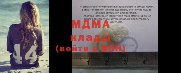 синтетический гашиш Баксан