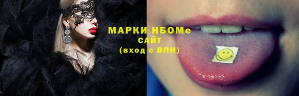 амф Балабаново