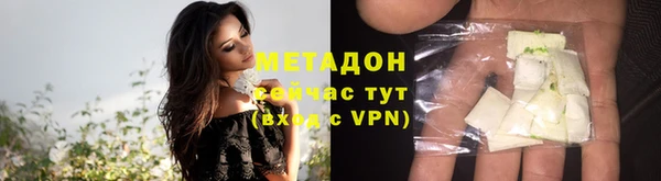 ALPHA PVP Рославль
