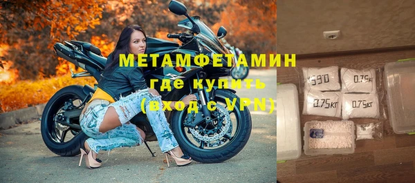 ALPHA PVP Беломорск