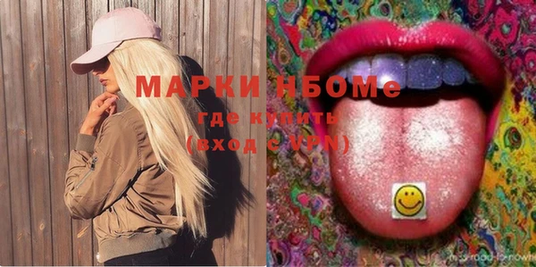 ALPHA PVP Беломорск