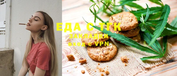 гидра Балахна