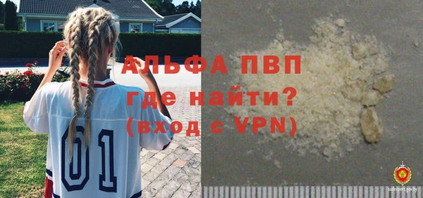 амф Балабаново
