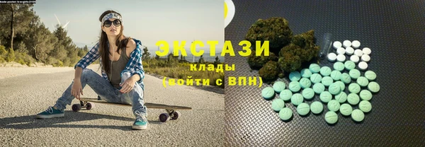 синтетический гашиш Баксан