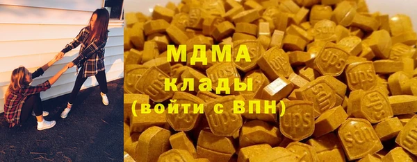 синтетический гашиш Баксан