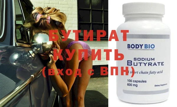 синтетический гашиш Баксан