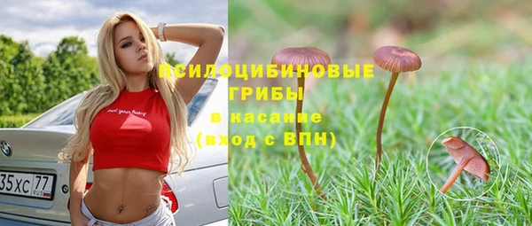 кокаин премиум Россошь