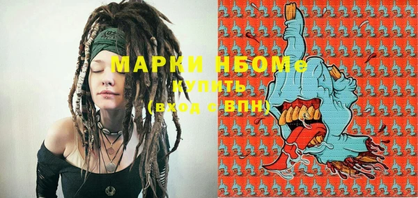 гидра Балахна