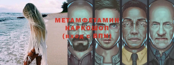 синтетический гашиш Баксан