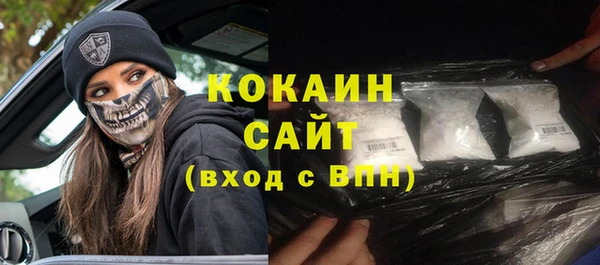 синтетический гашиш Баксан