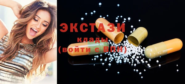 мдма Белокуриха