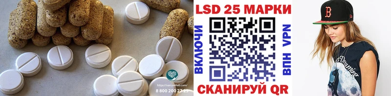 цены Верещагино ЛСД экстази кислота