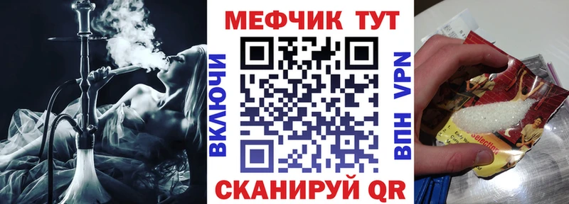 Мефедрон VHQ  Верещагино 