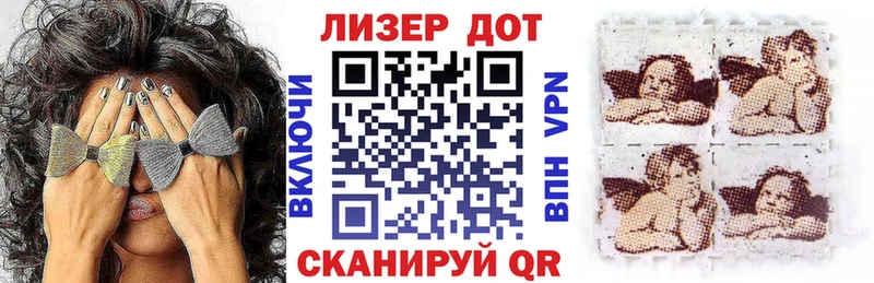 Наркотические марки 1,5мг  Верещагино 
