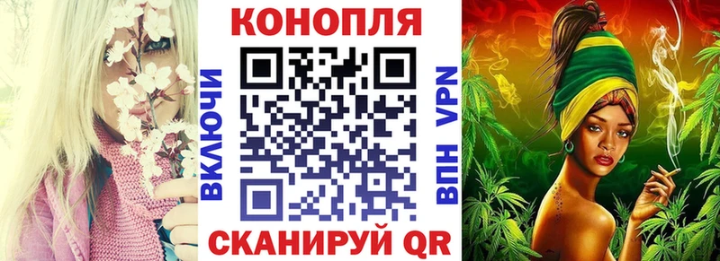 Бошки марихуана гибрид  купить наркотики цена  Верещагино 